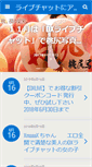 Mobile Preview