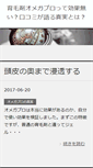 Mobile Preview