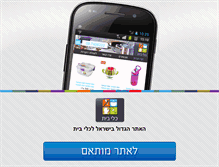 Tablet Preview