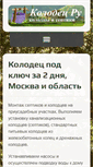 Mobile Preview