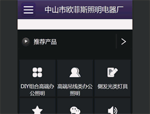 Tablet Preview