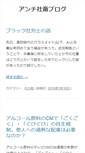 Mobile Preview