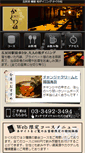 Mobile Preview