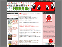 Tablet Preview