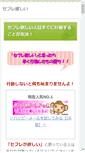 Mobile Preview