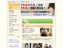 Tablet Preview