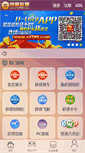 Mobile Preview
