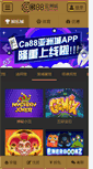 Mobile Preview