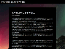 Tablet Preview