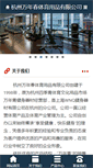 Mobile Preview