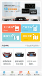 Mobile Preview