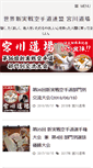 Mobile Preview