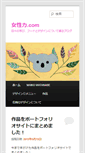 Mobile Preview