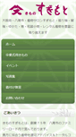 Mobile Preview