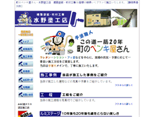 Tablet Preview