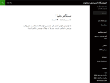 Tablet Preview