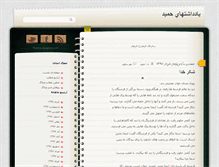 Tablet Preview