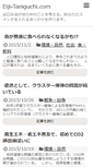 Mobile Preview