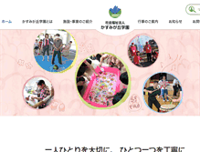 Tablet Preview