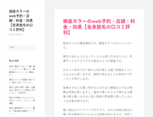 Tablet Preview