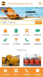 Mobile Preview