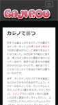 Mobile Preview