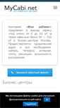 Mobile Preview