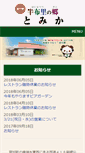 Mobile Preview