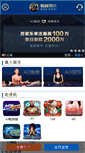 Mobile Preview