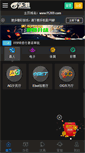 Mobile Preview