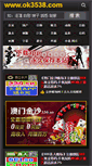Mobile Preview