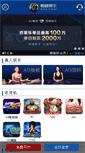 Mobile Preview
