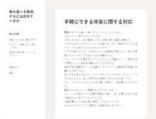 Tablet Preview