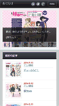 Mobile Preview