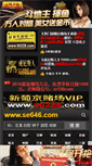 Mobile Preview