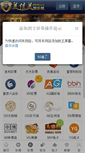 Mobile Preview