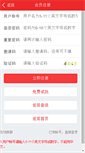 Mobile Preview