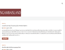 Tablet Preview