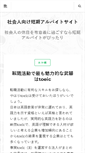 Mobile Preview