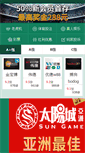 Mobile Preview