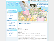 Tablet Preview