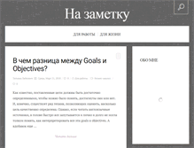Tablet Preview