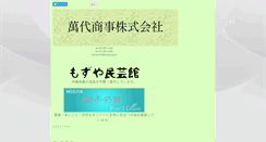 Desktop Preview
