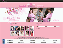 Tablet Preview