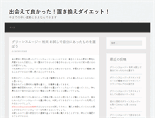 Tablet Preview