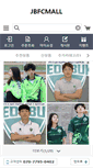Mobile Preview