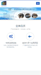 Mobile Preview
