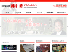 Tablet Preview