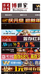 Mobile Preview