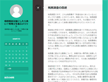 Tablet Preview